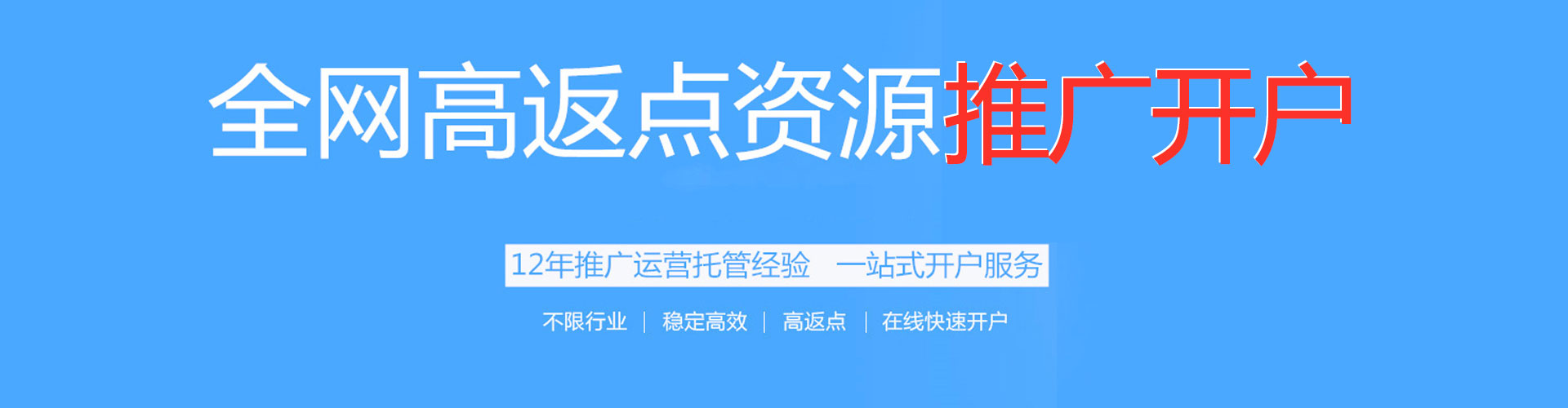 阿克陶百度推广排名
