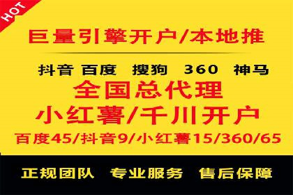 某某SEM服务公司：一则关于广告投放的精彩案例